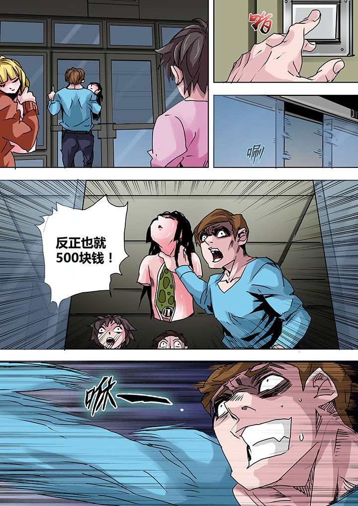 第8章：5