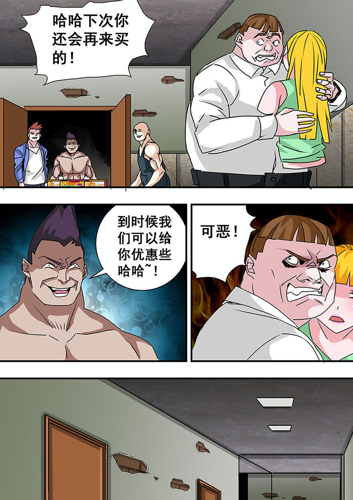 第44章：6