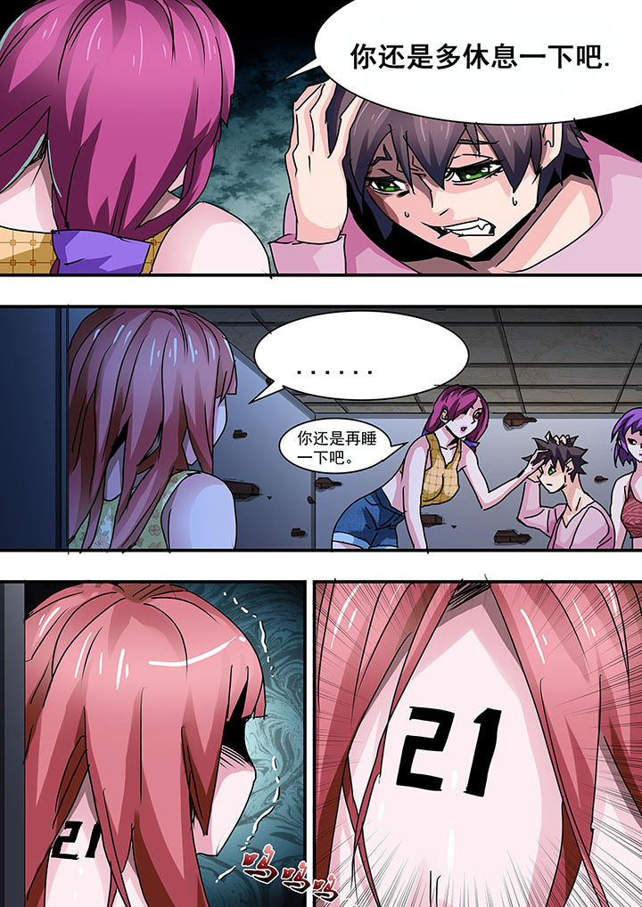 第54章：7