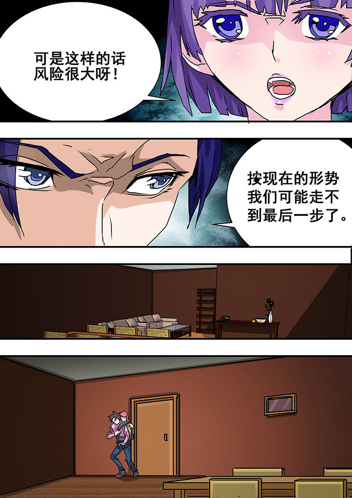 第40章：9