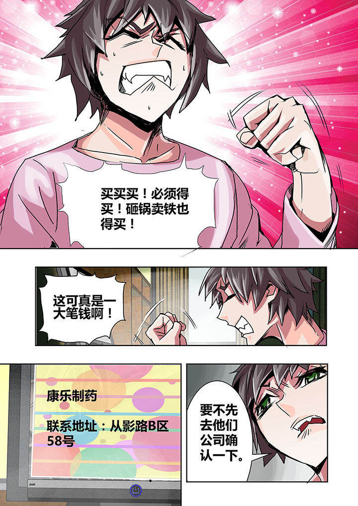 第3章：9