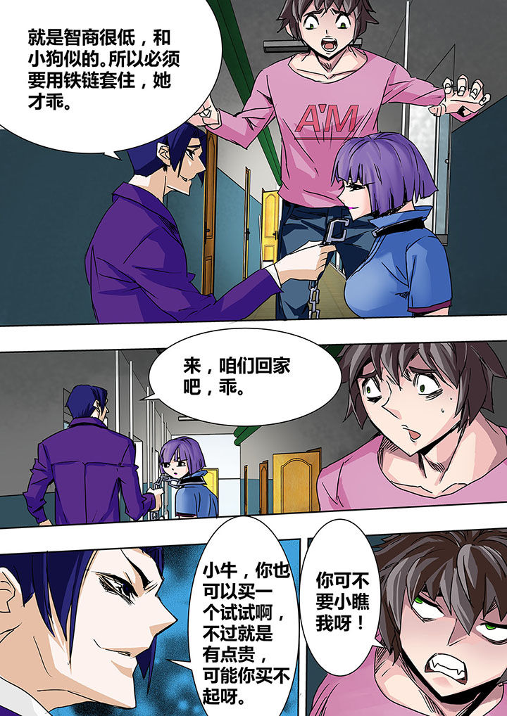第3章：6