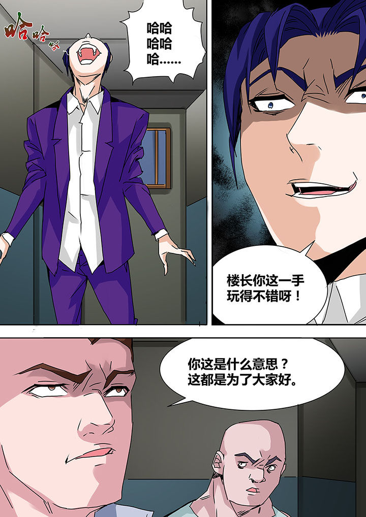 第21章：7