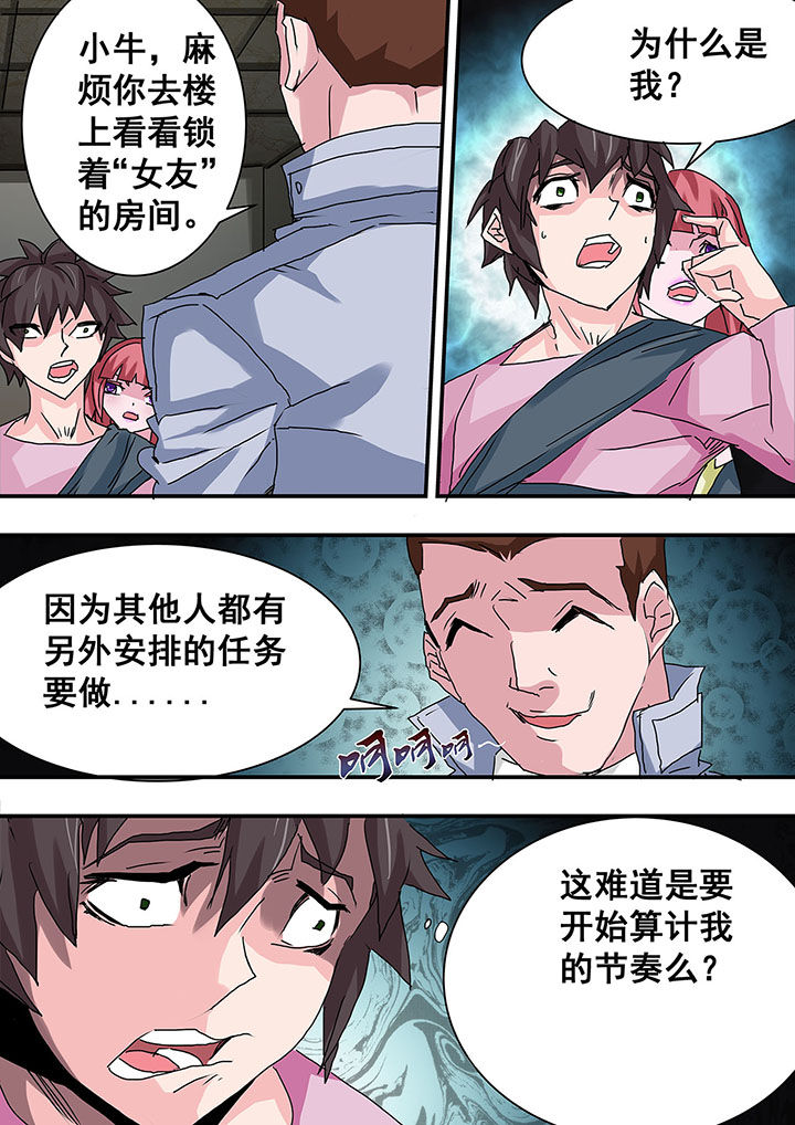 第30章：5