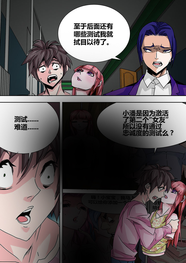 第22章：8