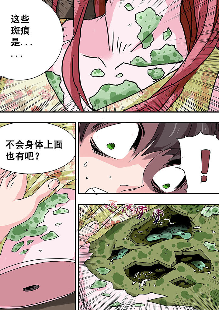 第45章：3