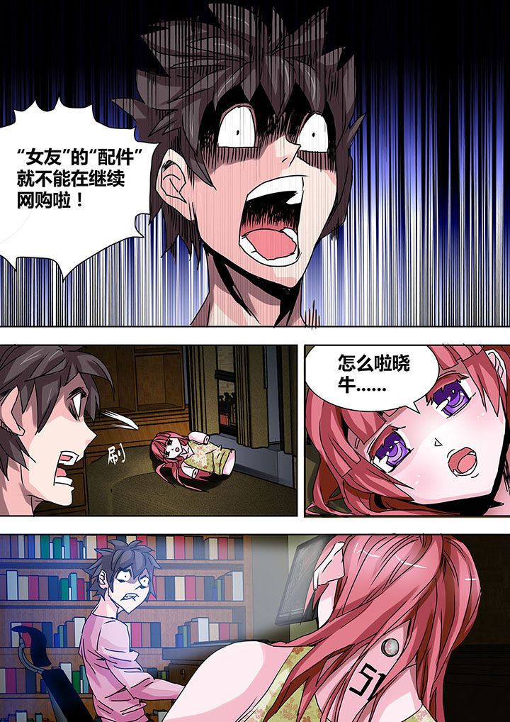 第24章：1