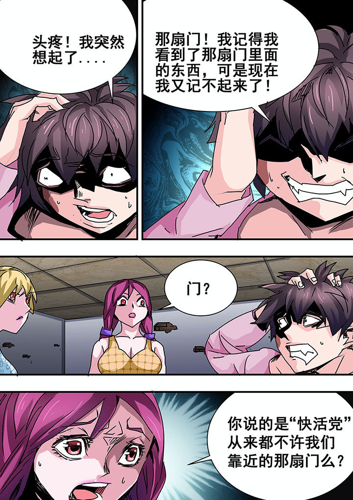 第54章：5