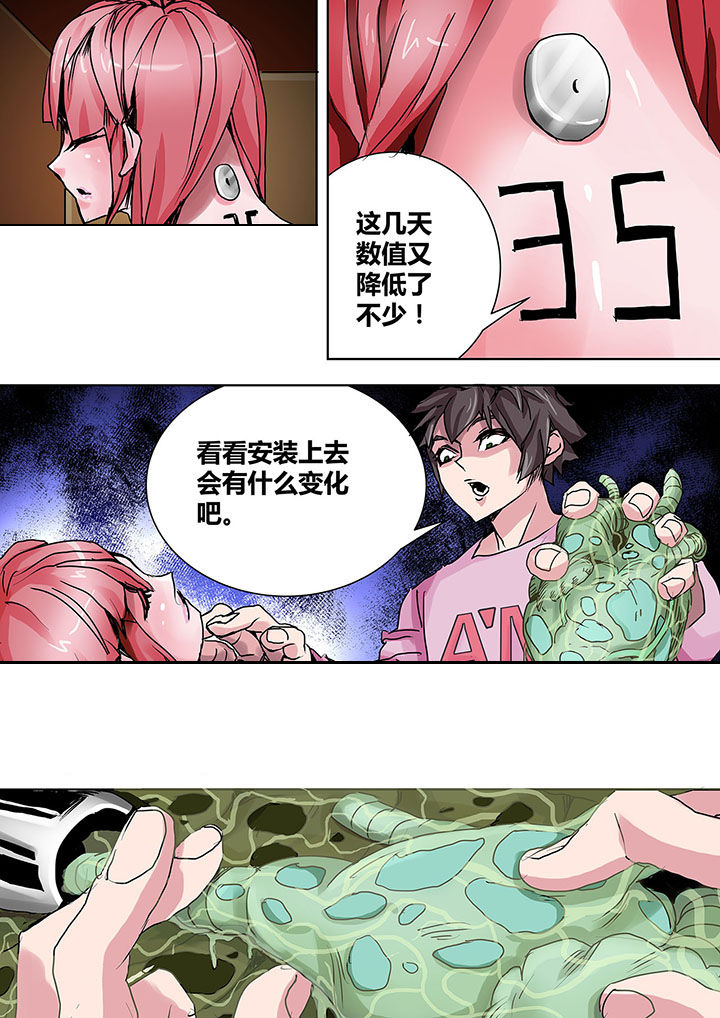 第6章：8