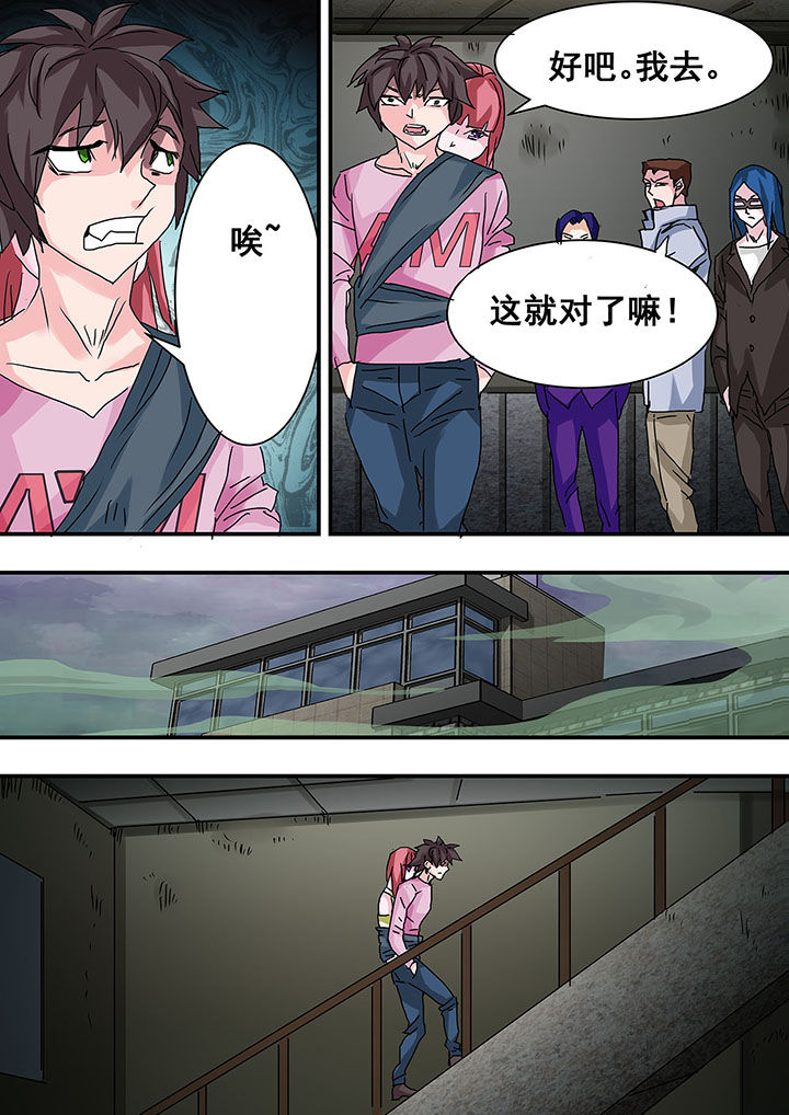 第30章：6