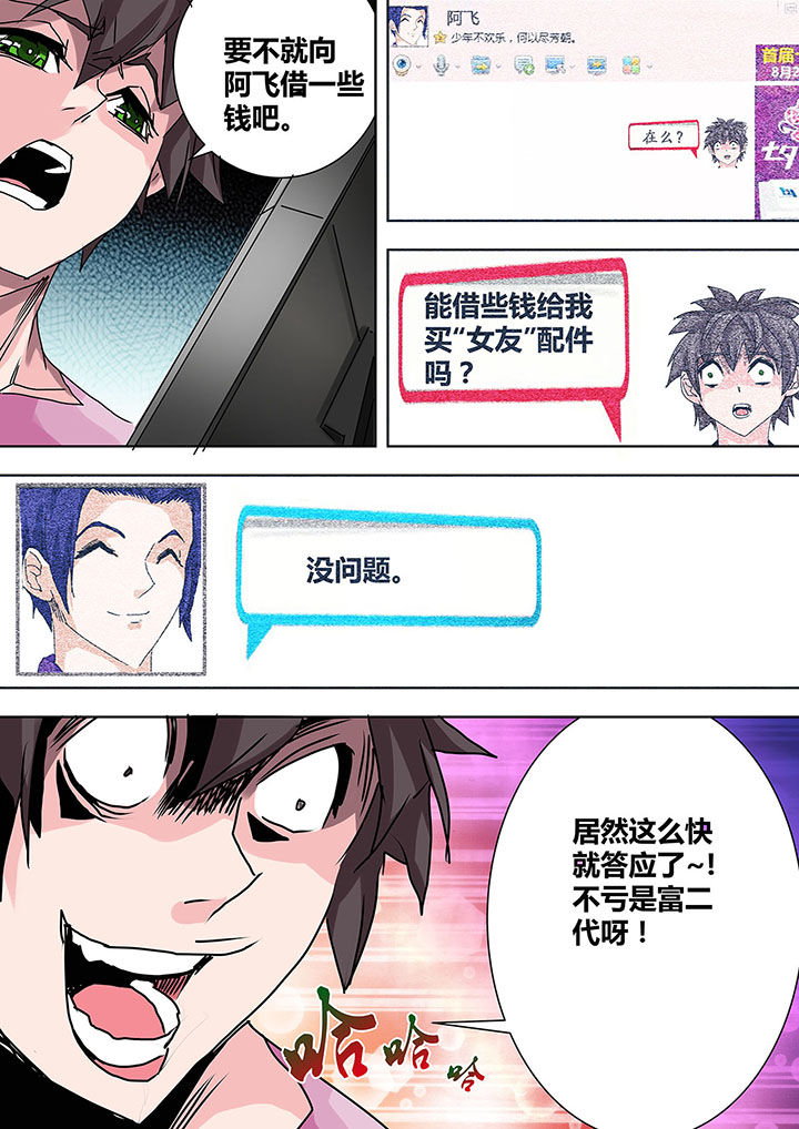 第23章：6