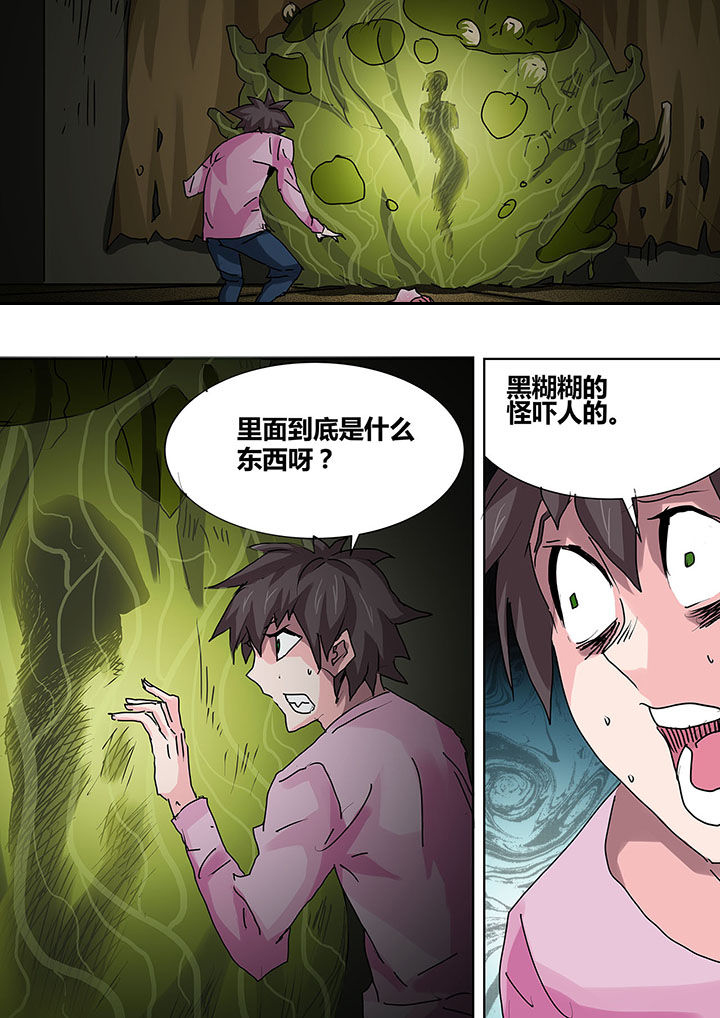 第14章：9