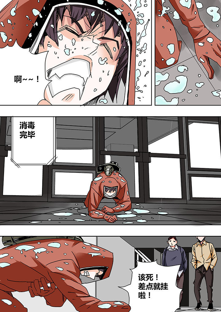 第4章：7