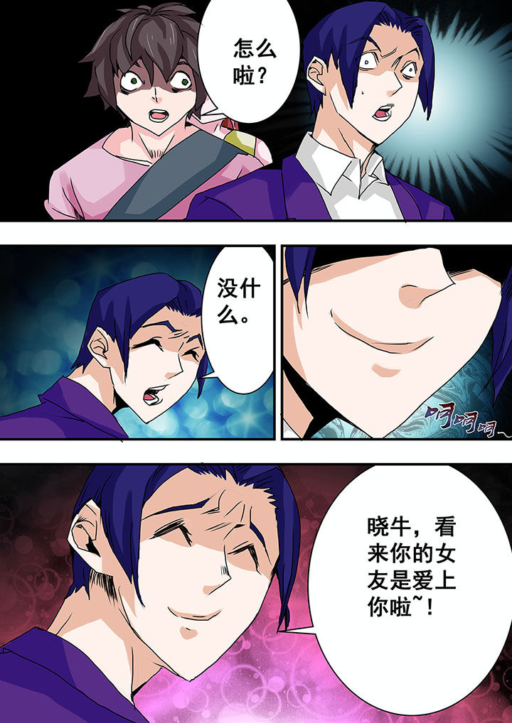 第36章：6