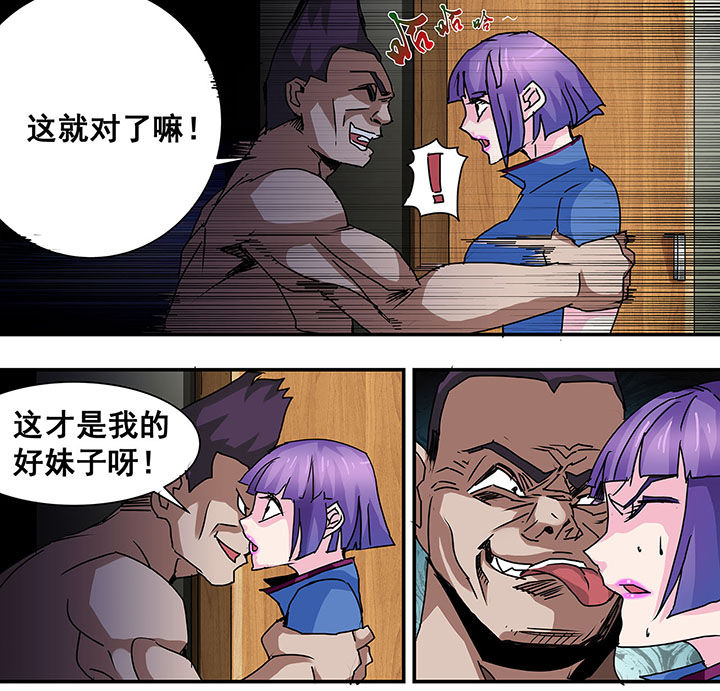 第54章：9
