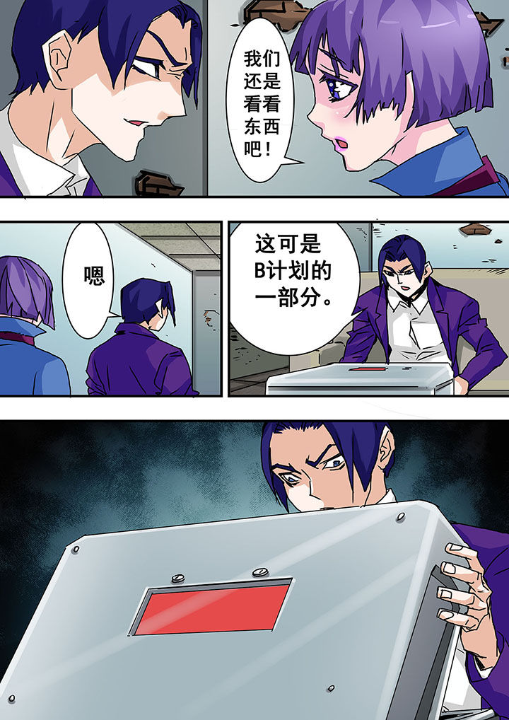 第41章：8