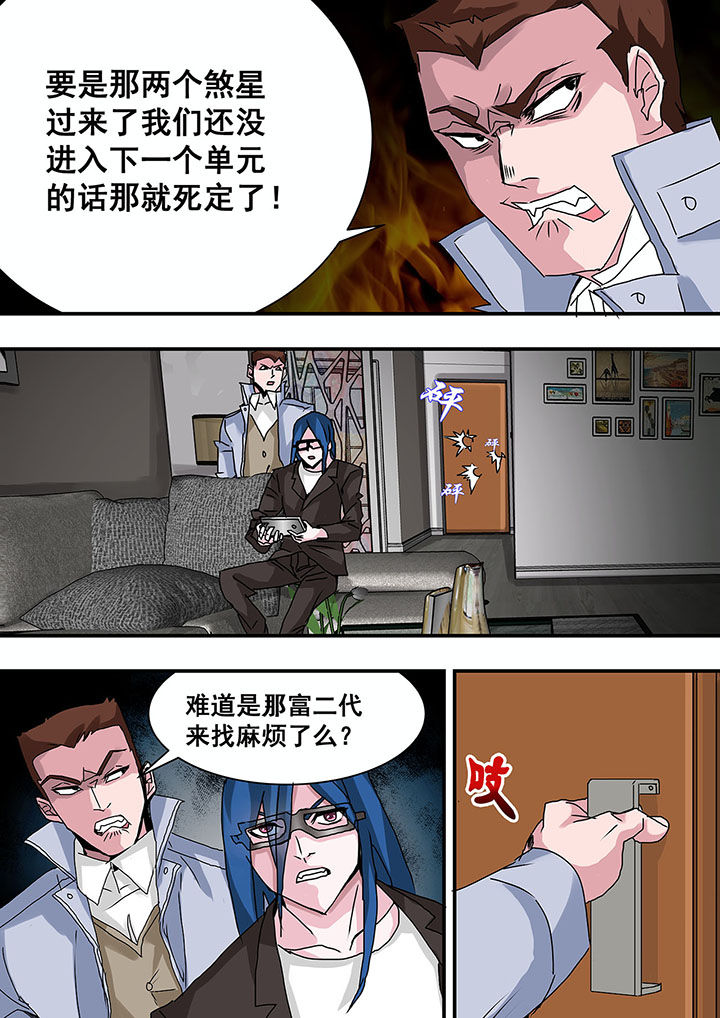 第42章：5