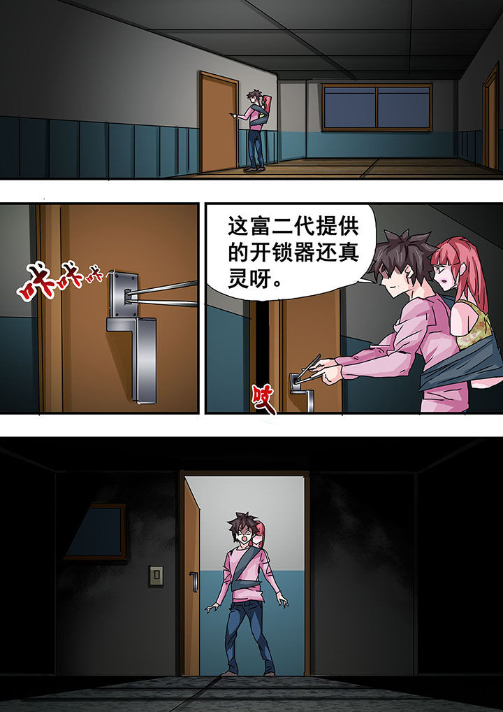 第31章：6