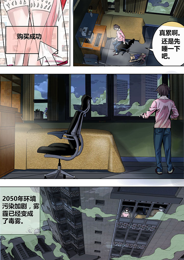 第1章：6