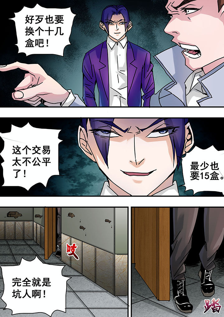 第48章：6
