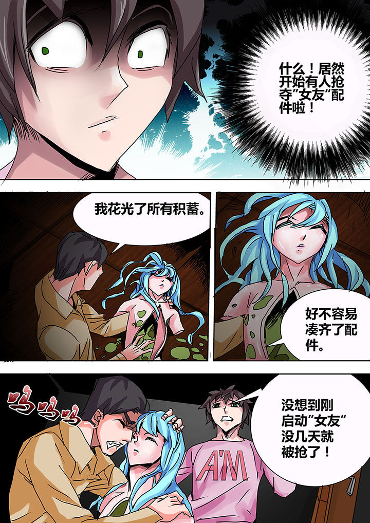 第6章：5
