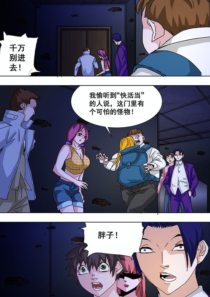 第57章：6