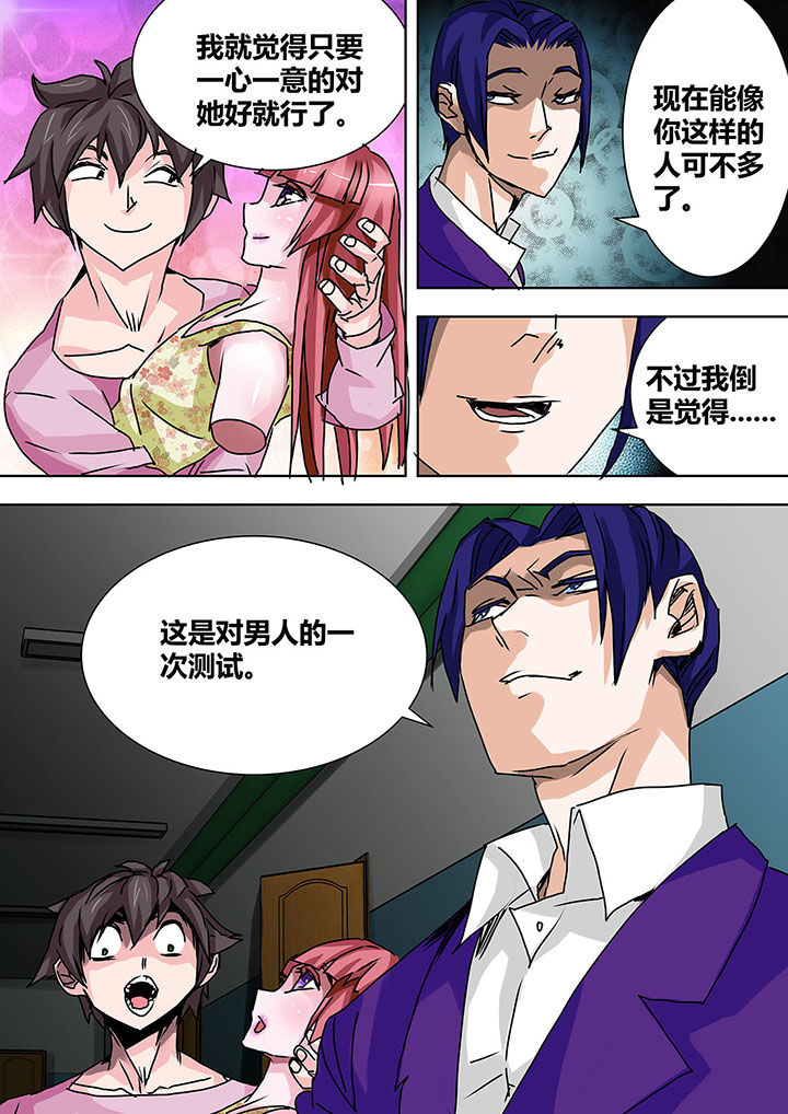 第22章：5