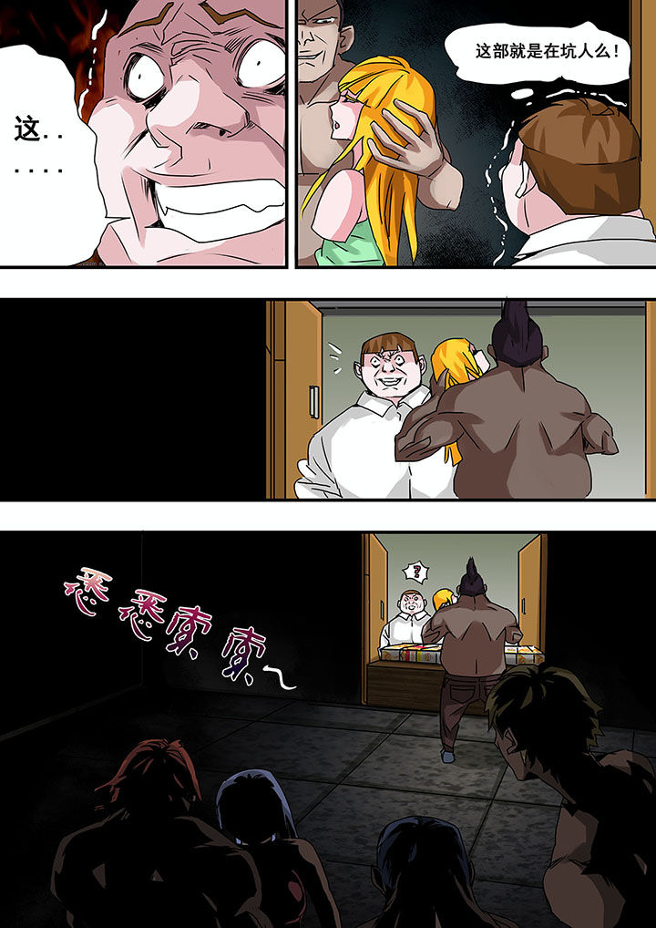 第44章：1