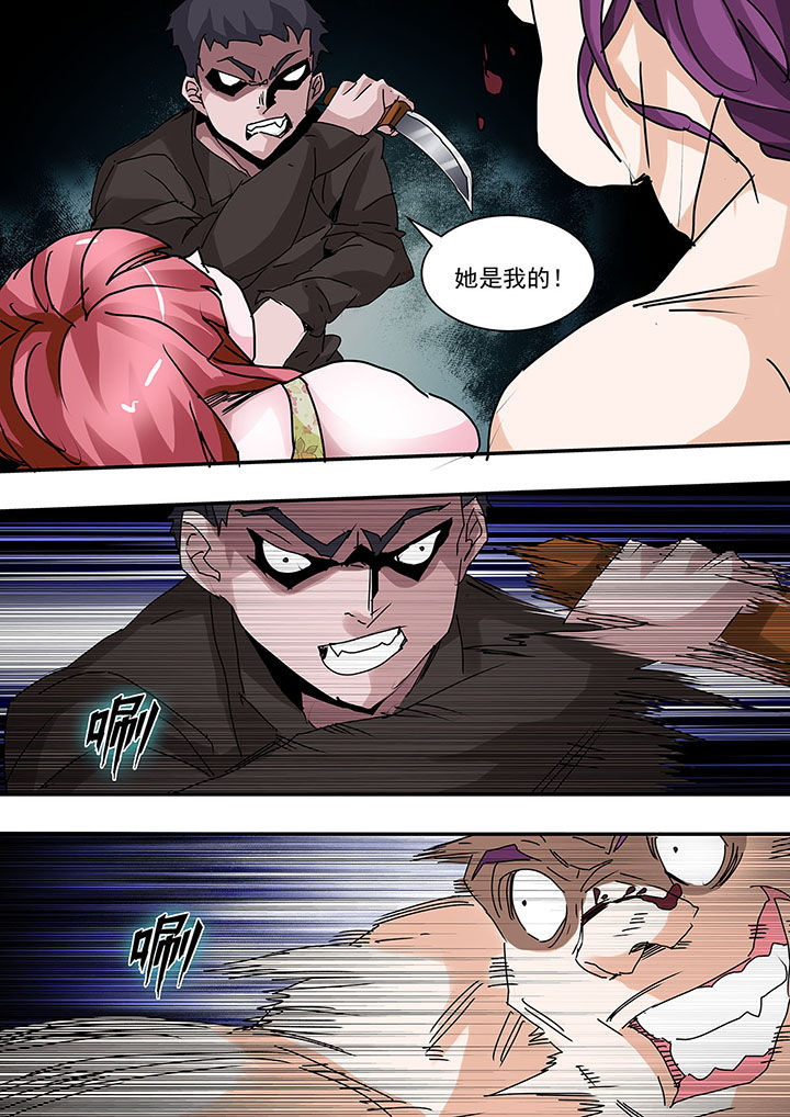 第26章：6