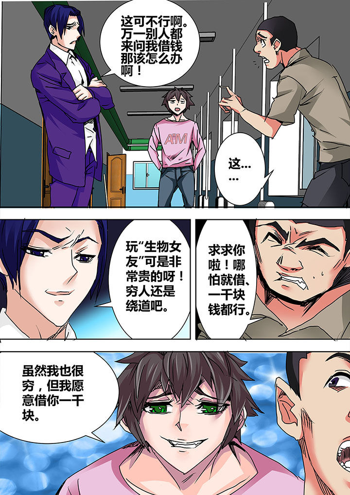 第5章：7