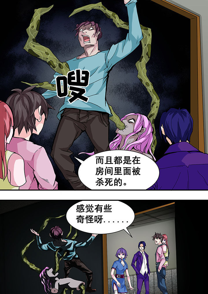 第35章：2