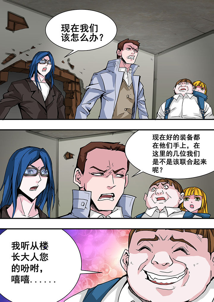第34章：7