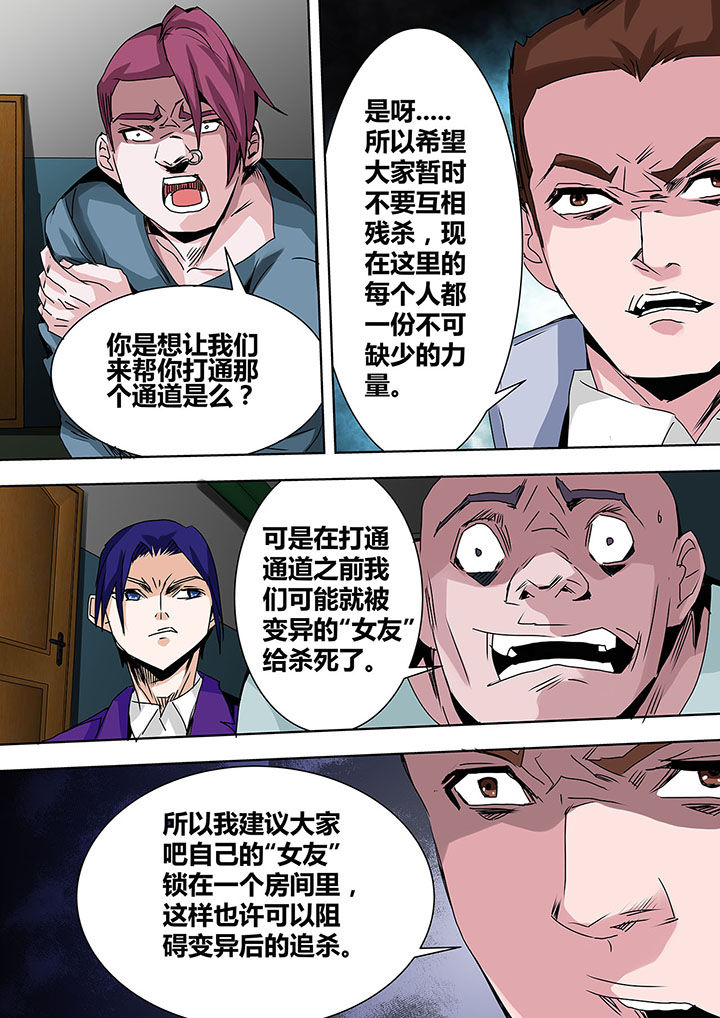 第20章：8