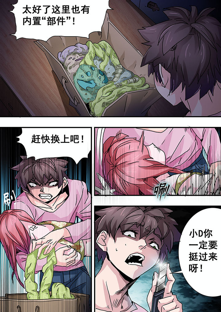 第50章：7