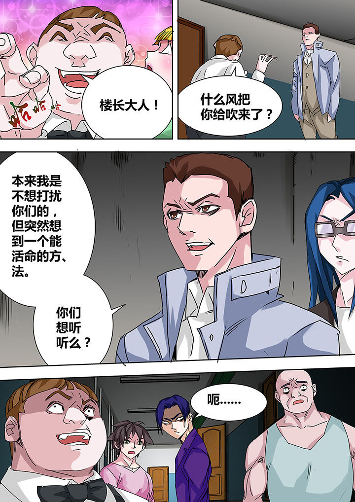 第20章：6
