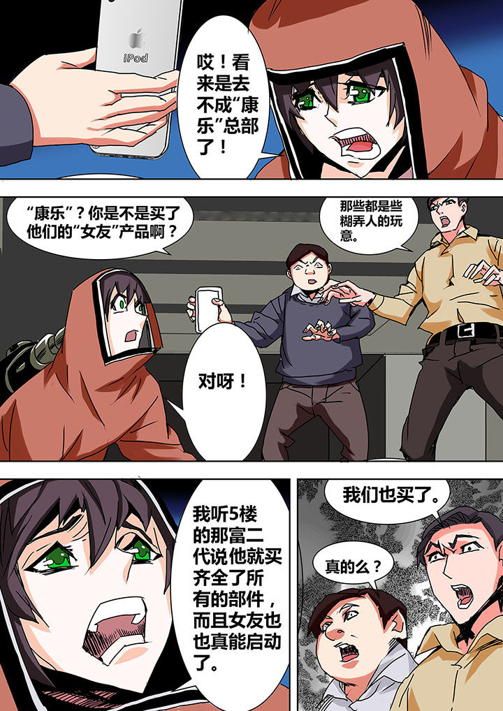 第4章：9