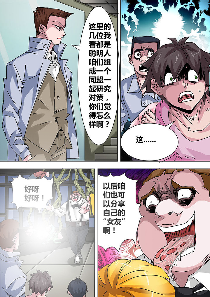 第10章：6