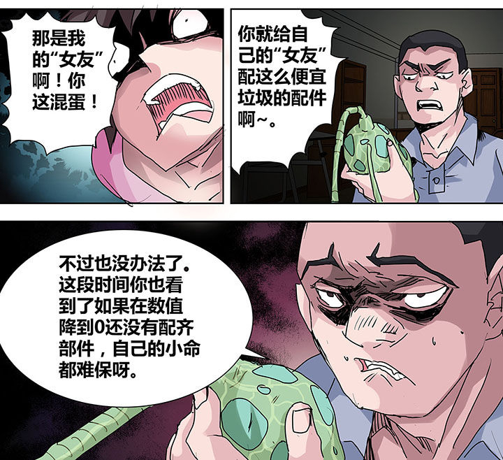 第12章：8