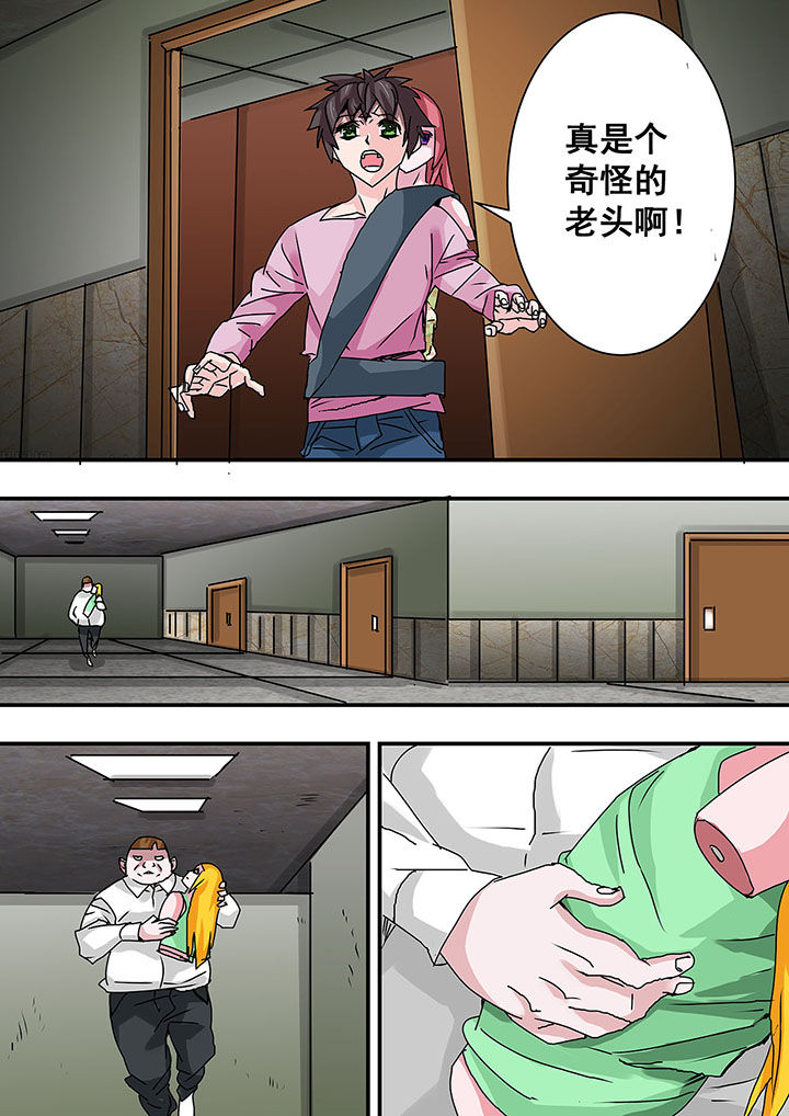 第43章：5