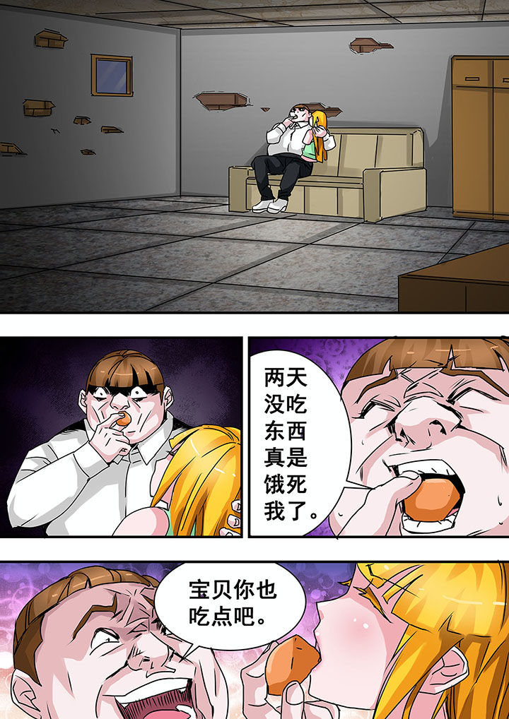 第44章：7