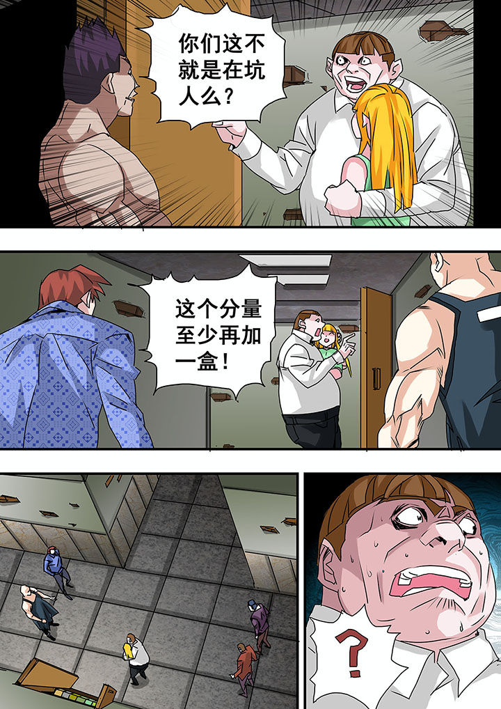 第44章：5
