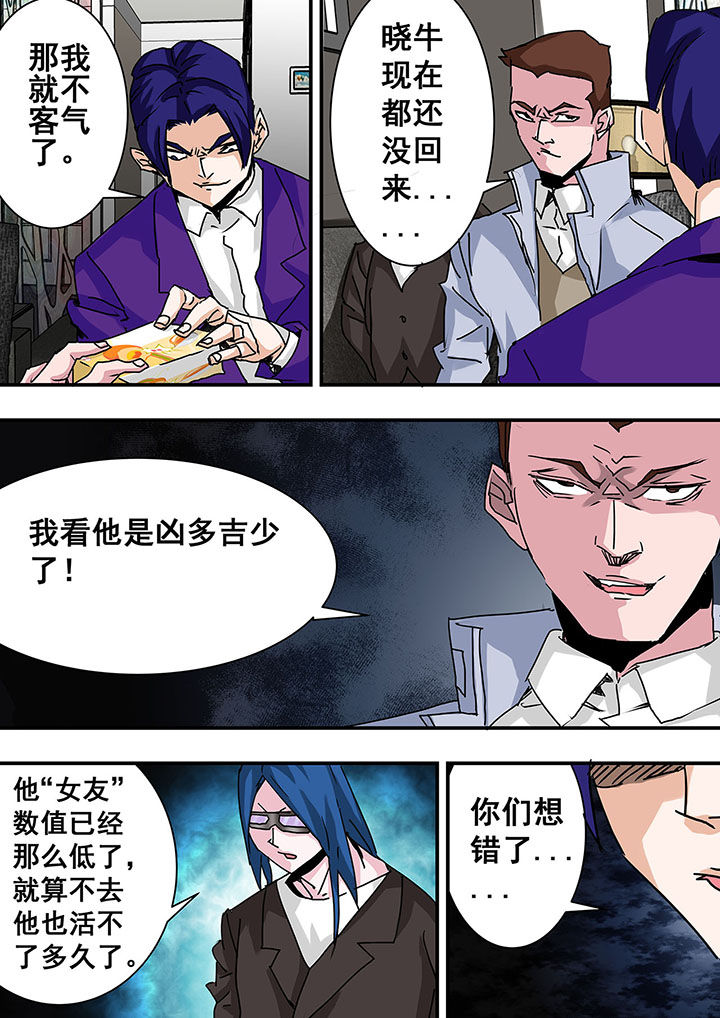 第53章：1