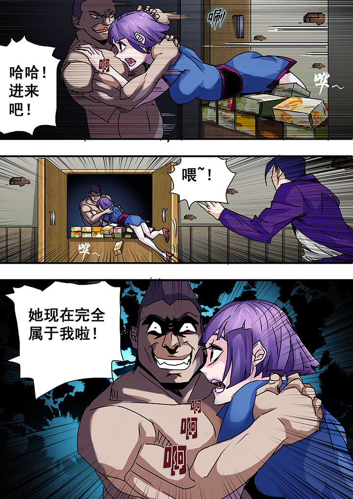第55章：0