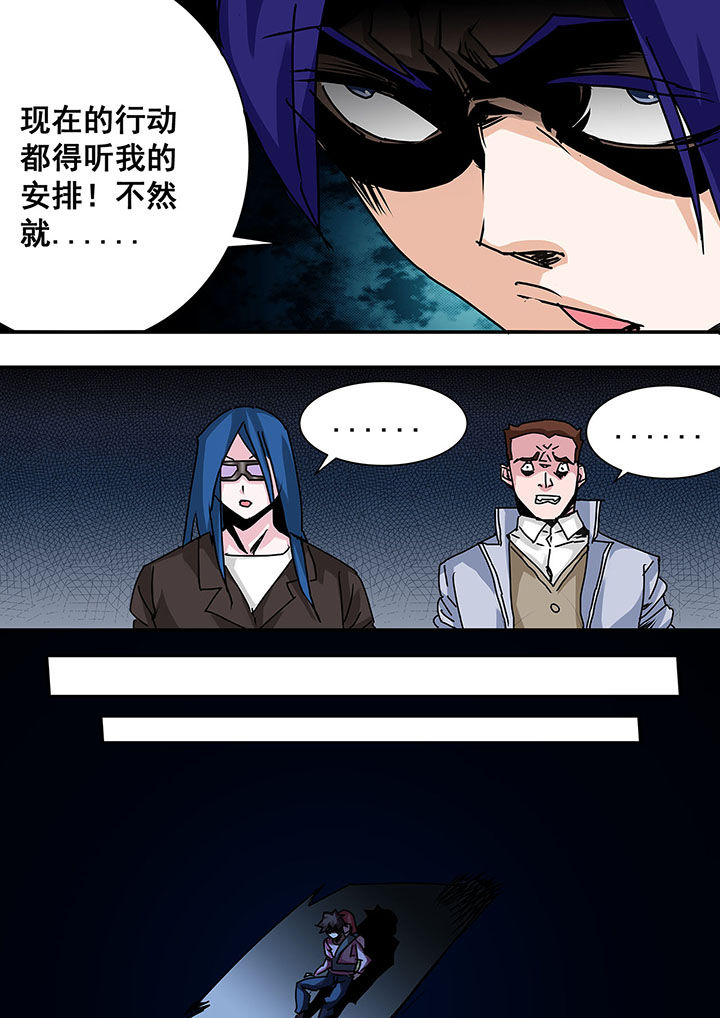 第53章：3
