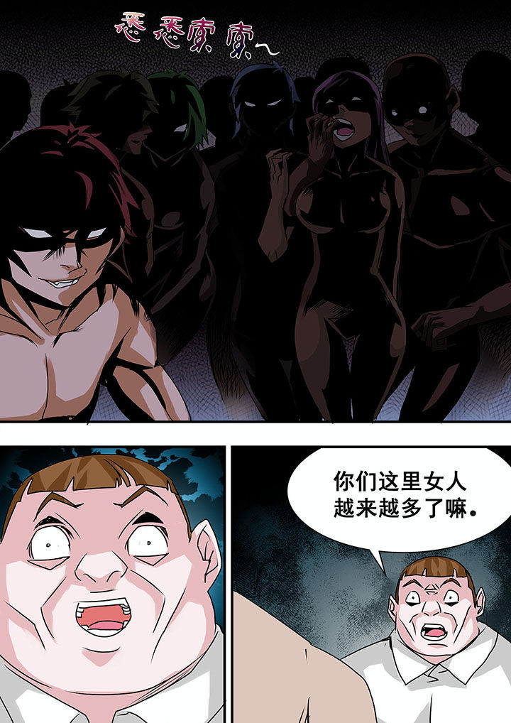 第44章：2