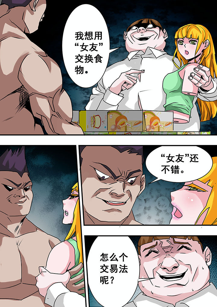 第43章：8