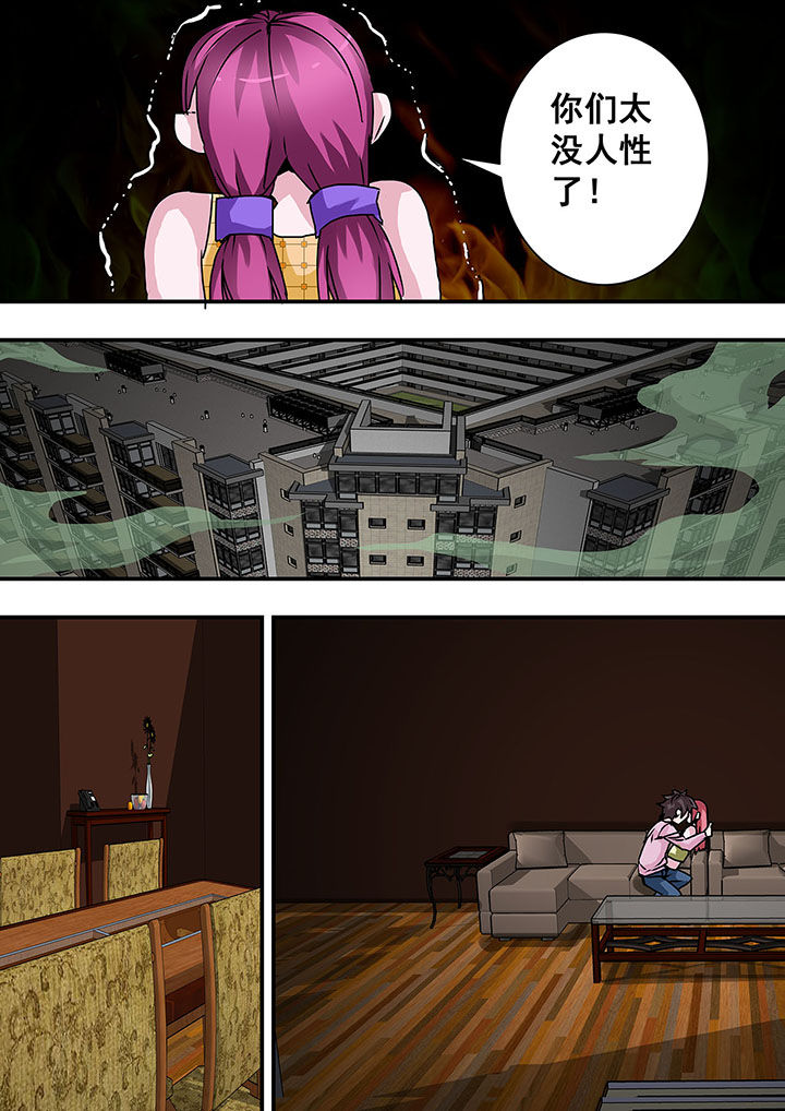 第42章：9