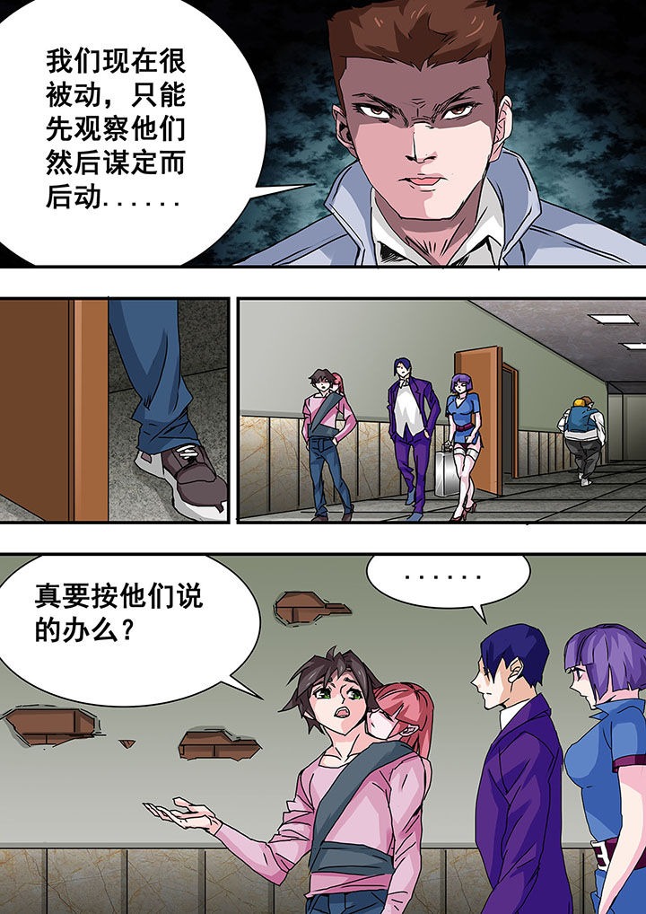 第40章：5