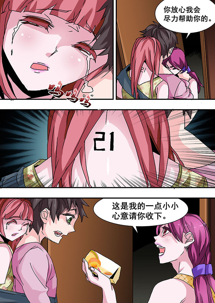 第39章：8