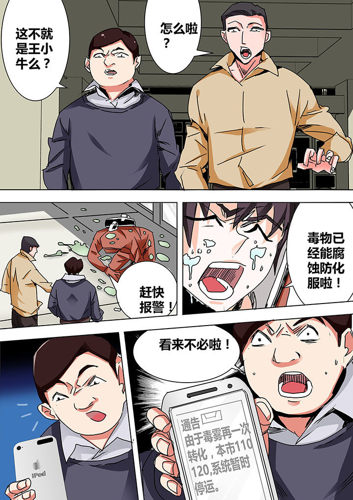 第4章：8